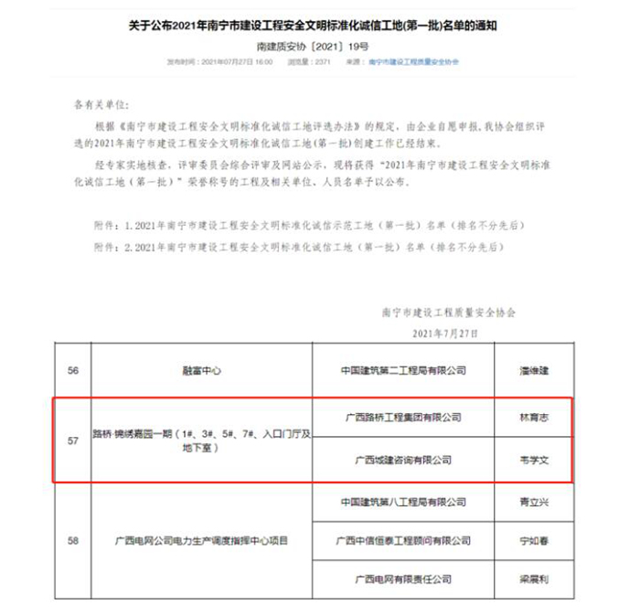 OB视讯·(中国游)官方网站