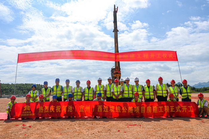 OB视讯·(中国游)官方网站