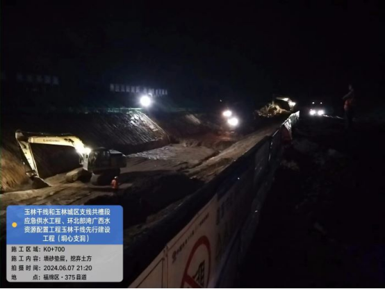 OB视讯·(中国游)官方网站