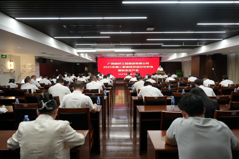 20250721105719697 OB视讯·(中国游)官方网站