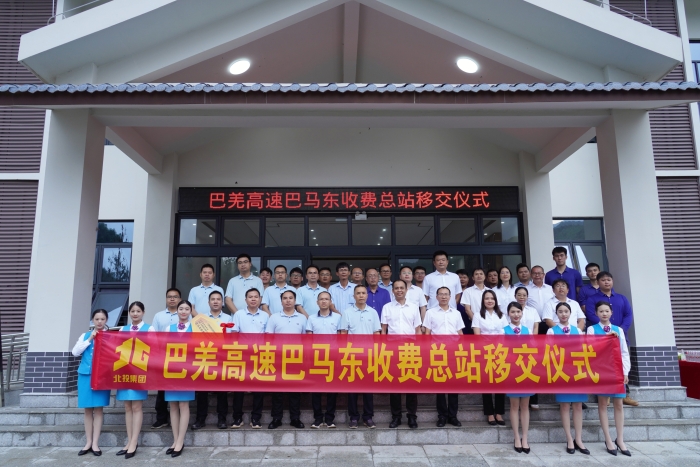 20250730084733475 OB视讯·(中国游)官方网站
