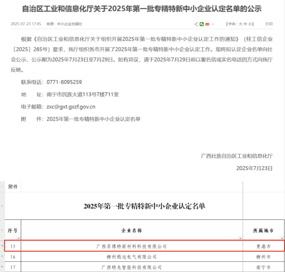 OB视讯·(中国游)官方网站
