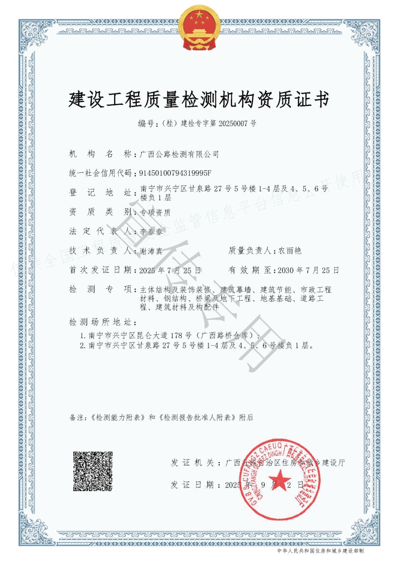 OB视讯·(中国游)官方网站