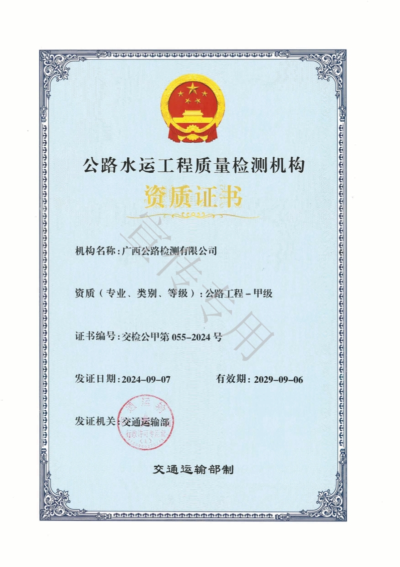 OB视讯·(中国游)官方网站
