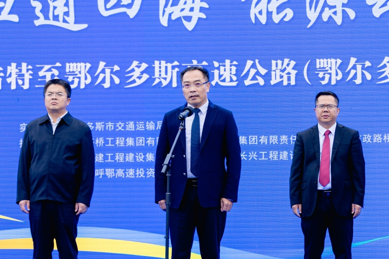 OB视讯·(中国游)官方网站