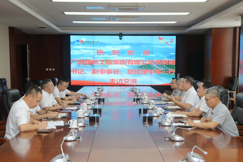 20251015025447398 OB视讯·(中国游)官方网站