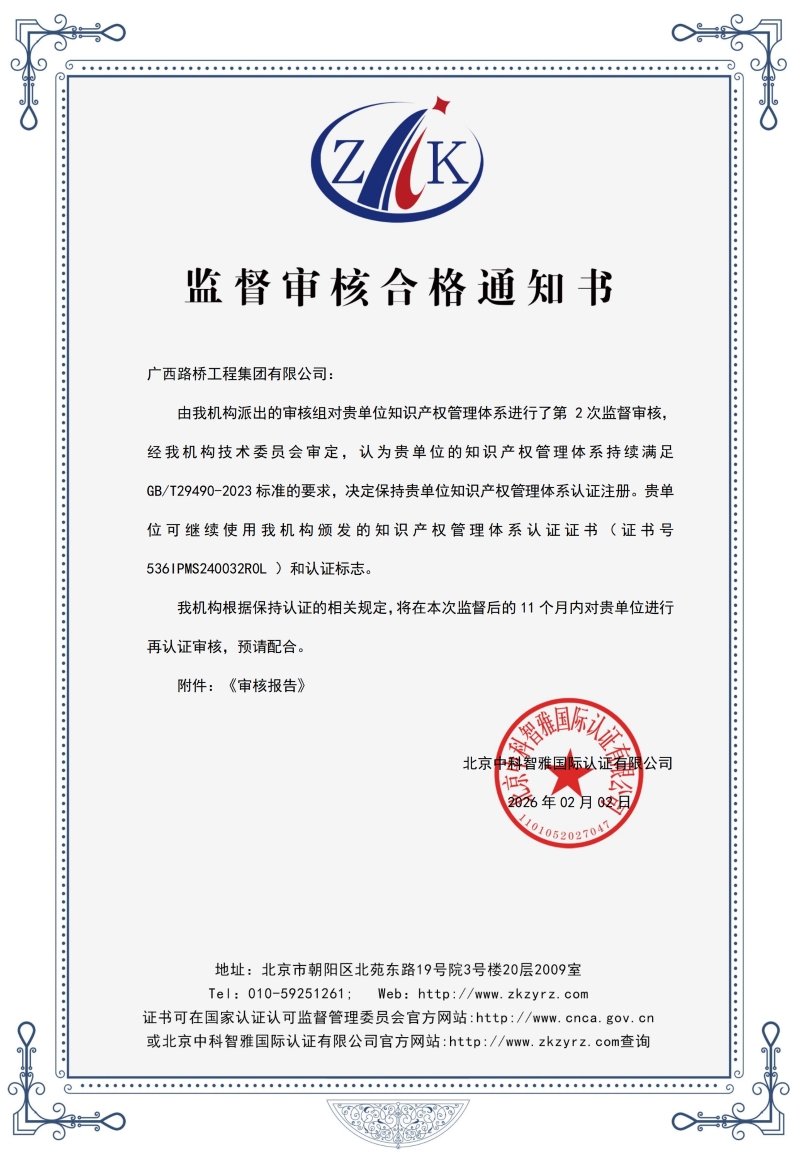 OB视讯·(中国游)官方网站
